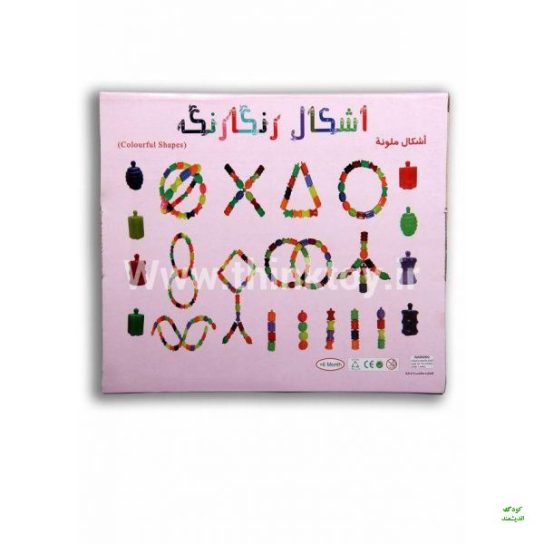 اشکال رنگارنگ